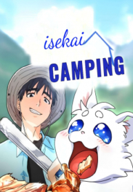 isekai-camping