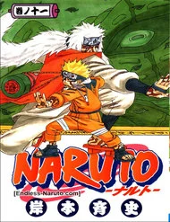 naruto-full-color-edition
