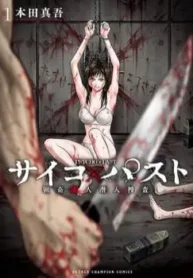 psycho-x-past-nhung-vu-an-giet-nguoi-ky-quai