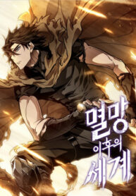 the-gioi-sau-tan-the