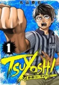 tsuyoshi