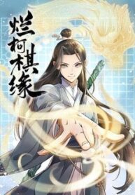 lan-kha-ky-duyen
