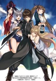 makikomarete-isekai-teni-suru-yatsu-wa-taitei-cheat