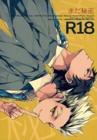 haikyuu-mada-himitsu