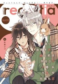 ookami-kun-se-khong-buong-tay