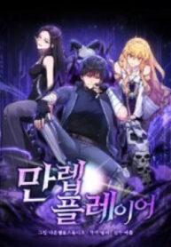 nguoi-choi-cap-toi-da