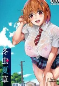 Touchuukasou