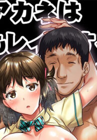 truyen-akane-thay-vui-khi-lien-tuc-bi-hap-diem