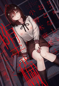 truyen-mai-onoki-dang-dan-sa-nga