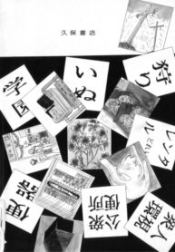 iwz9cd78
