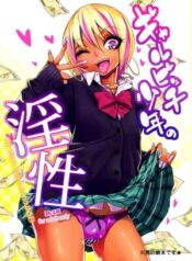 iwz99u87