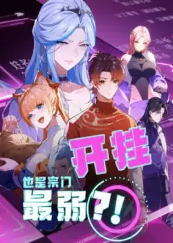 bat-hack-ma-van-la-tong-mon-yeu-nhat-sao