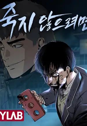 de-co-the-song-sot-3