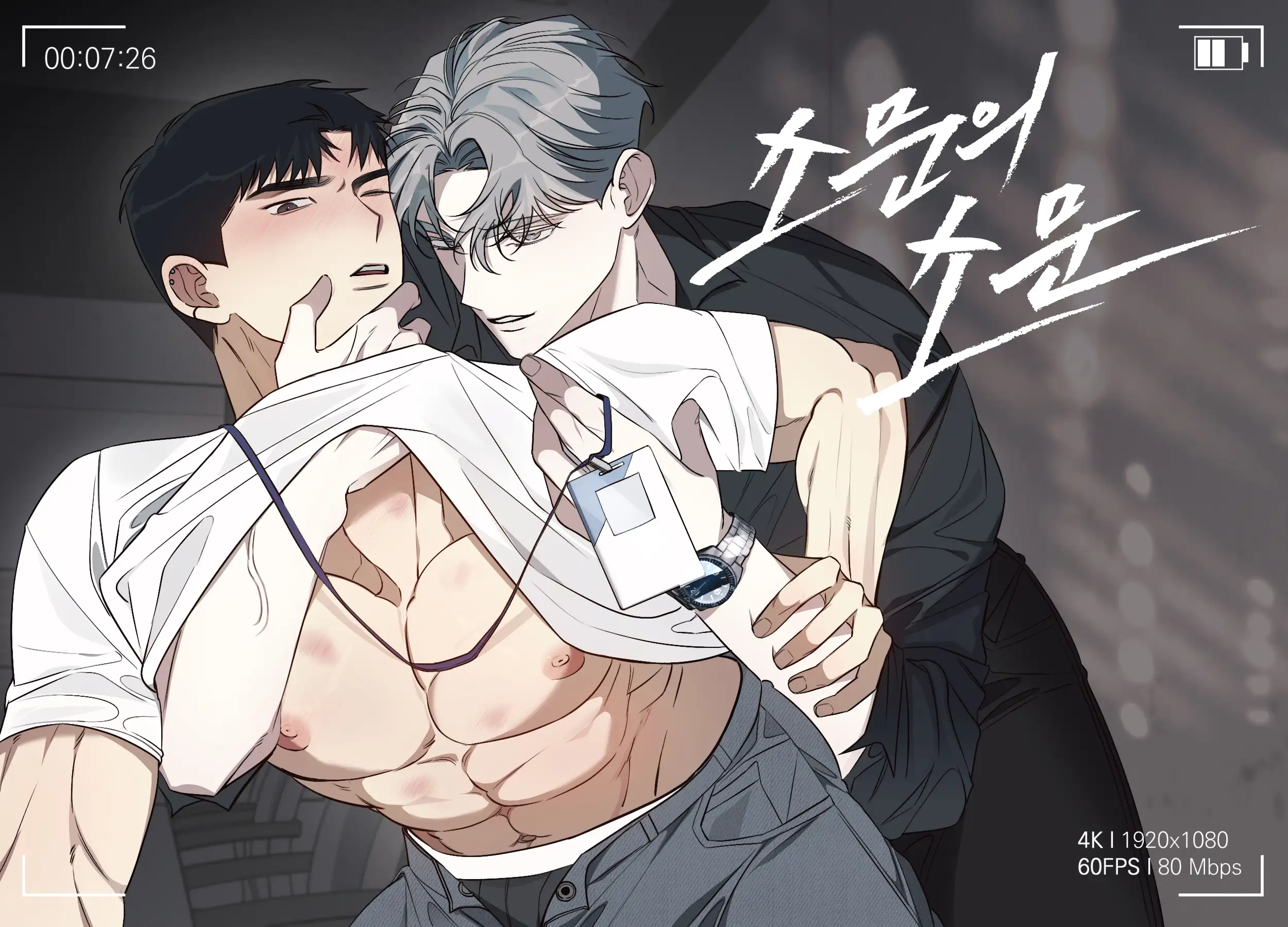 rumor-of-rumor-1745553284